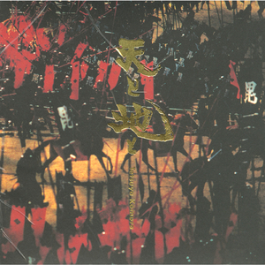 动画埃及猫拔萝卜原创版网站
