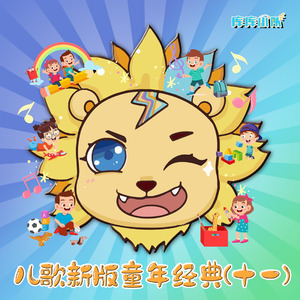 动画埃及猫拔萝卜原创版网站
